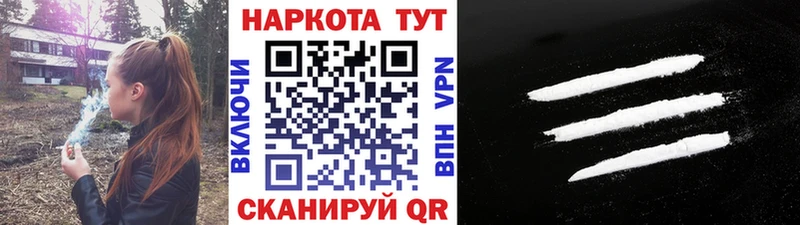 Где купить Набережные Челны ГЕРОИН  Alpha PVP  ГАШ  Мефедрон  COCAIN  Канабис 