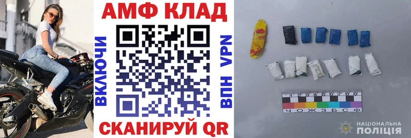 АМФ 98%  Набережные Челны 