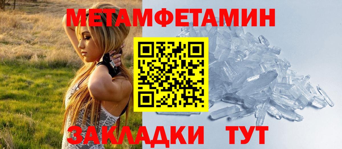 АМФЕТАМИН  АМФ  Вход с VPN  Амфетамин Розовый  Набережные Челны 