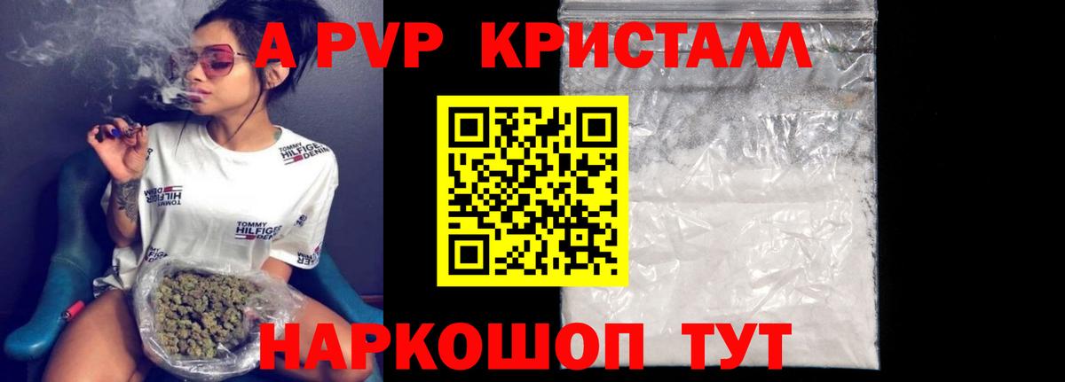 A-PVP СК КРИС Набережные Челны