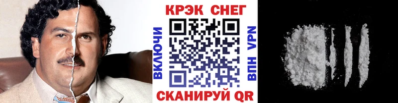продажа наркотиков  Набережные Челны  mega сайт  КОКАИН VHQ 