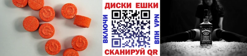 ЭКСТАЗИ DUBAI  купить наркотик  блэк спрут ТОР  Набережные Челны 
