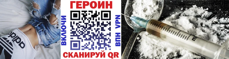 Героин гречка  Набережные Челны 