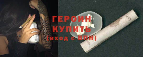 герыч Алексин