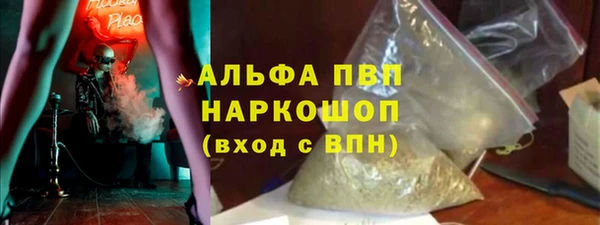 герыч Алексин