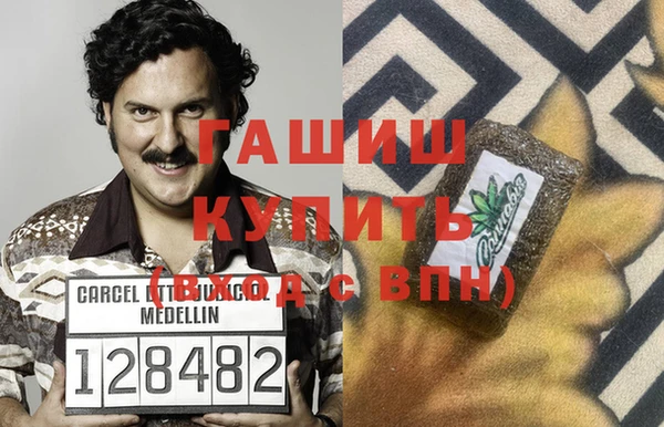 марки nbome Алзамай