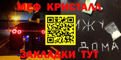 COCAINE Кингисепп