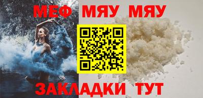 COCAINE Кингисепп