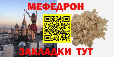 кристаллы Кинель