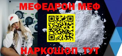 кристаллы Кинель