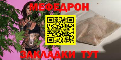 кристаллы Кинель