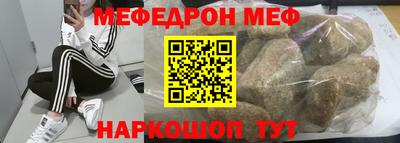 COCAINE Кингисепп