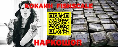 COCAINE Кингисепп