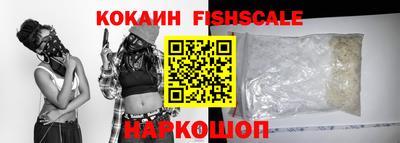 кристаллы Кинель