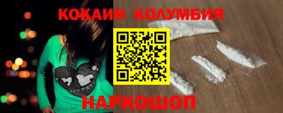 кристаллы Кинель