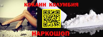 кристаллы Кинель