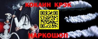соль курить ск Кимры