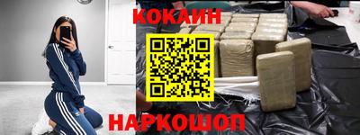 кристаллы Кинель