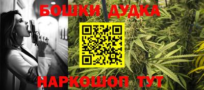 кристаллы Кинель