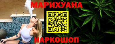 соль курить ск Кимры