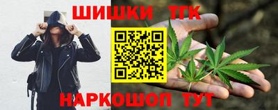 кристаллы Кинель