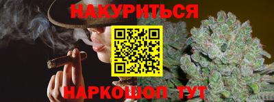 кристаллы Кинель