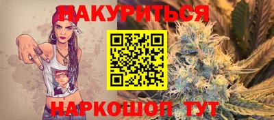 кристаллы Кинель