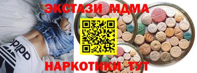 соль курить ск Кимры