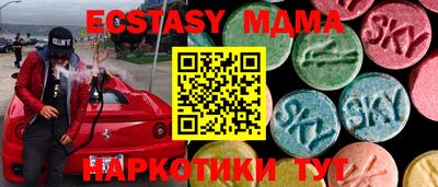 COCAINE Кингисепп