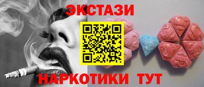 кристаллы Кинель
