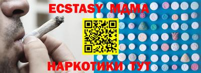 соль курить ск Кимры