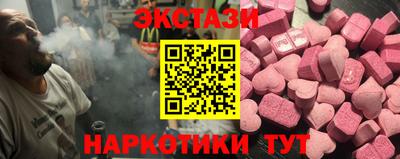 кристаллы Кинель