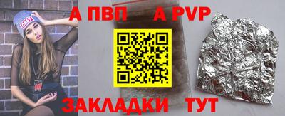 соль курить ск Кимры