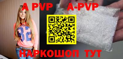 кристаллы Кинель