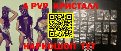 COCAINE Кингисепп