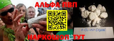 соль курить ск Кимры