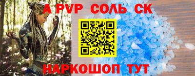 COCAINE Кингисепп