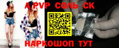 соль курить ск Кимры
