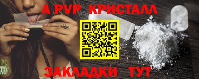 COCAINE Кингисепп
