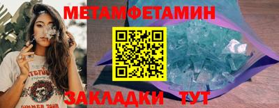 кристаллы Кинель