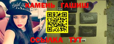 соль курить ск Кимры