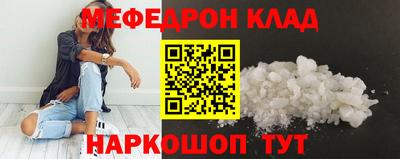 кристаллы Кинель