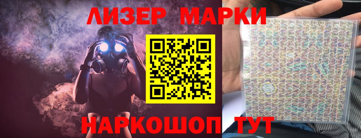 LSD-25 экстази ecstasy  Вход с VPN  МЕГА сайт  LSD-25 экстази  Набережные Челны  LSD-25 экстази кислота 