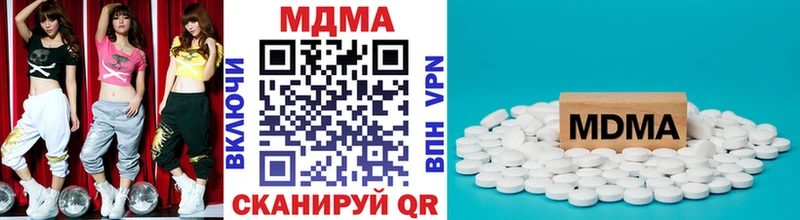 МДМА кристаллы купить Набережные Челны