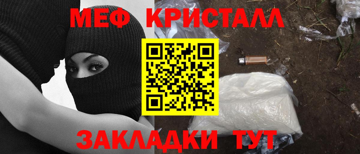 МЕФ мука Набережные Челны