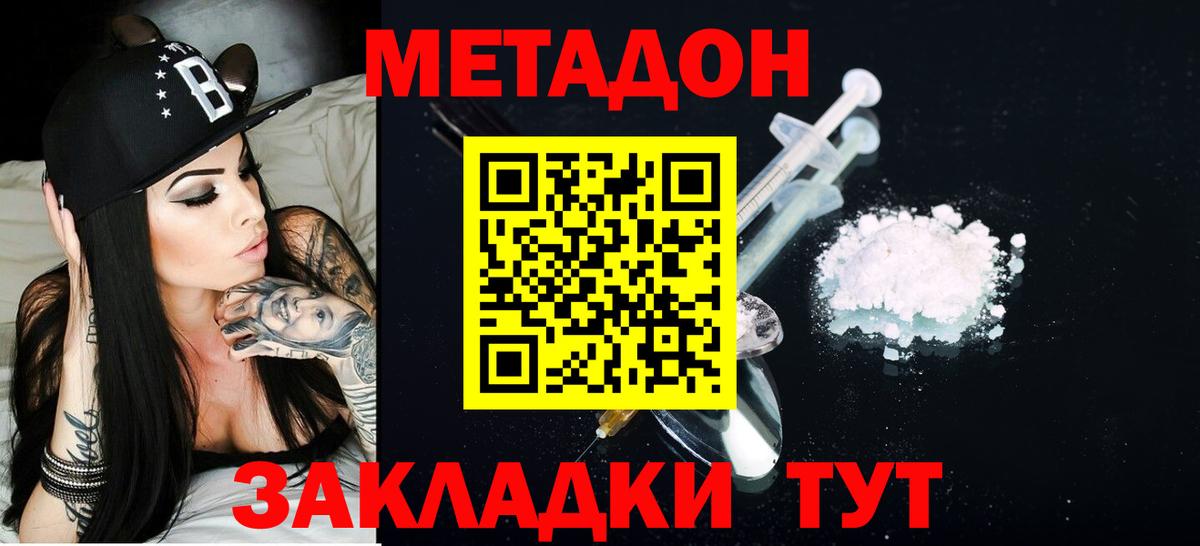 Мефедрон кристаллы  Вход с VPN  Гашиш  Конопля  Набережные Челны  Купить наркотики  A PVP СК   АМФЕТАМИН кристаллы 