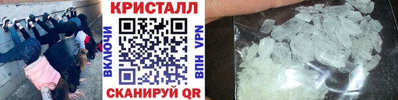 Метамфетамин винт  наркошоп  Набережные Челны 