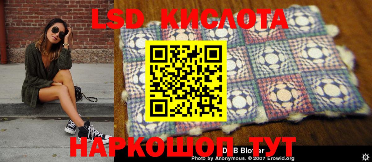 Марки 25I-NBOMe 1,8мг Набережные Челны