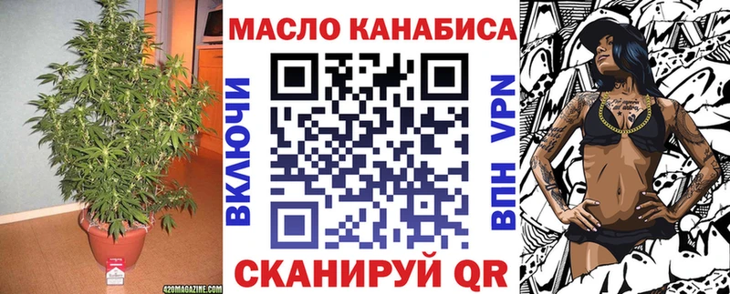 ТГК вейп с тгк  Набережные Челны 