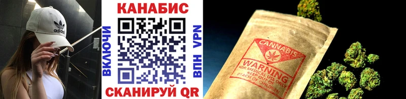 где купить наркотик Набережные Челны Бошки марихуана тримм